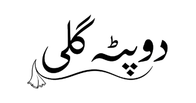 Dupatta Galli